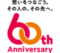zȂB̐ĺA̐ցB60th Anniversary